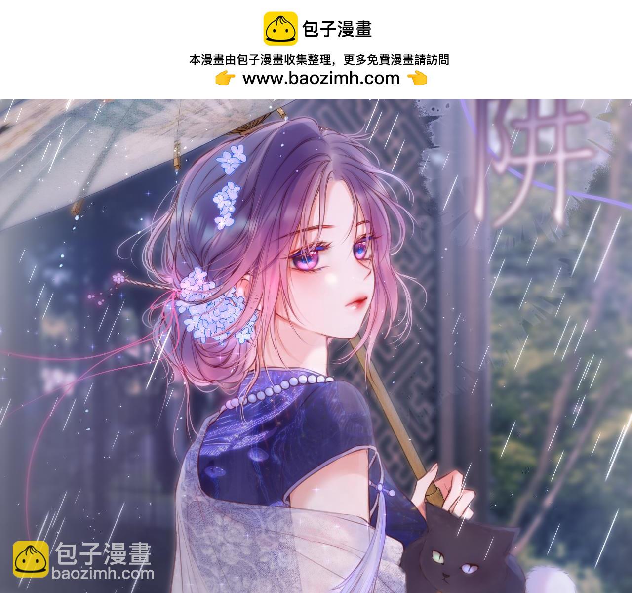 第55话 思虑(1/2)-第66话