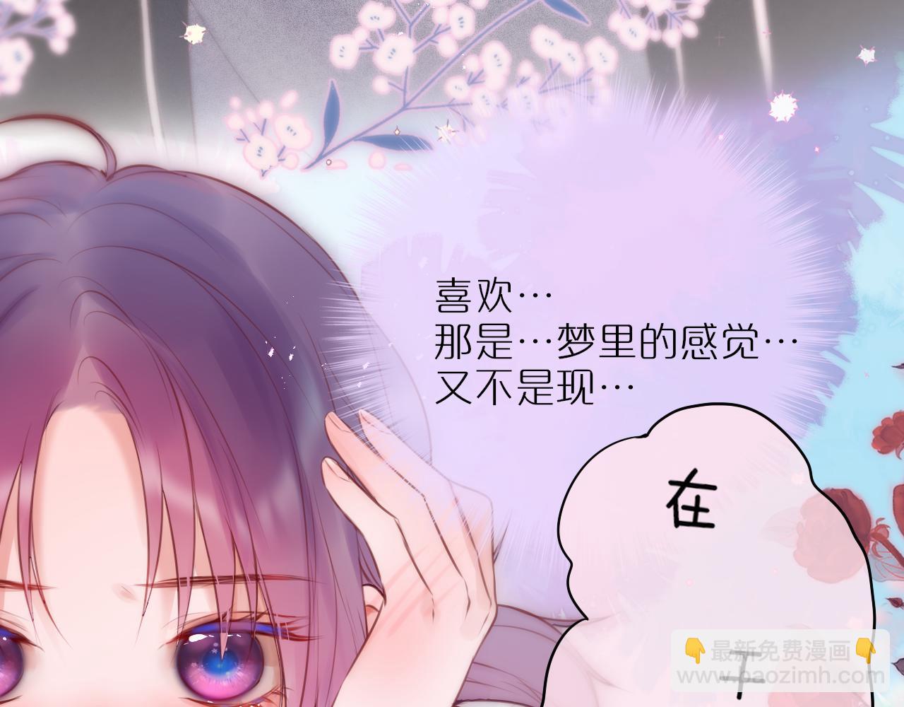 第55话 思虑(1/2)-第66话