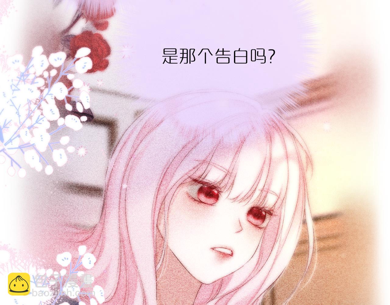第55话 思虑(1/2)-第66话
