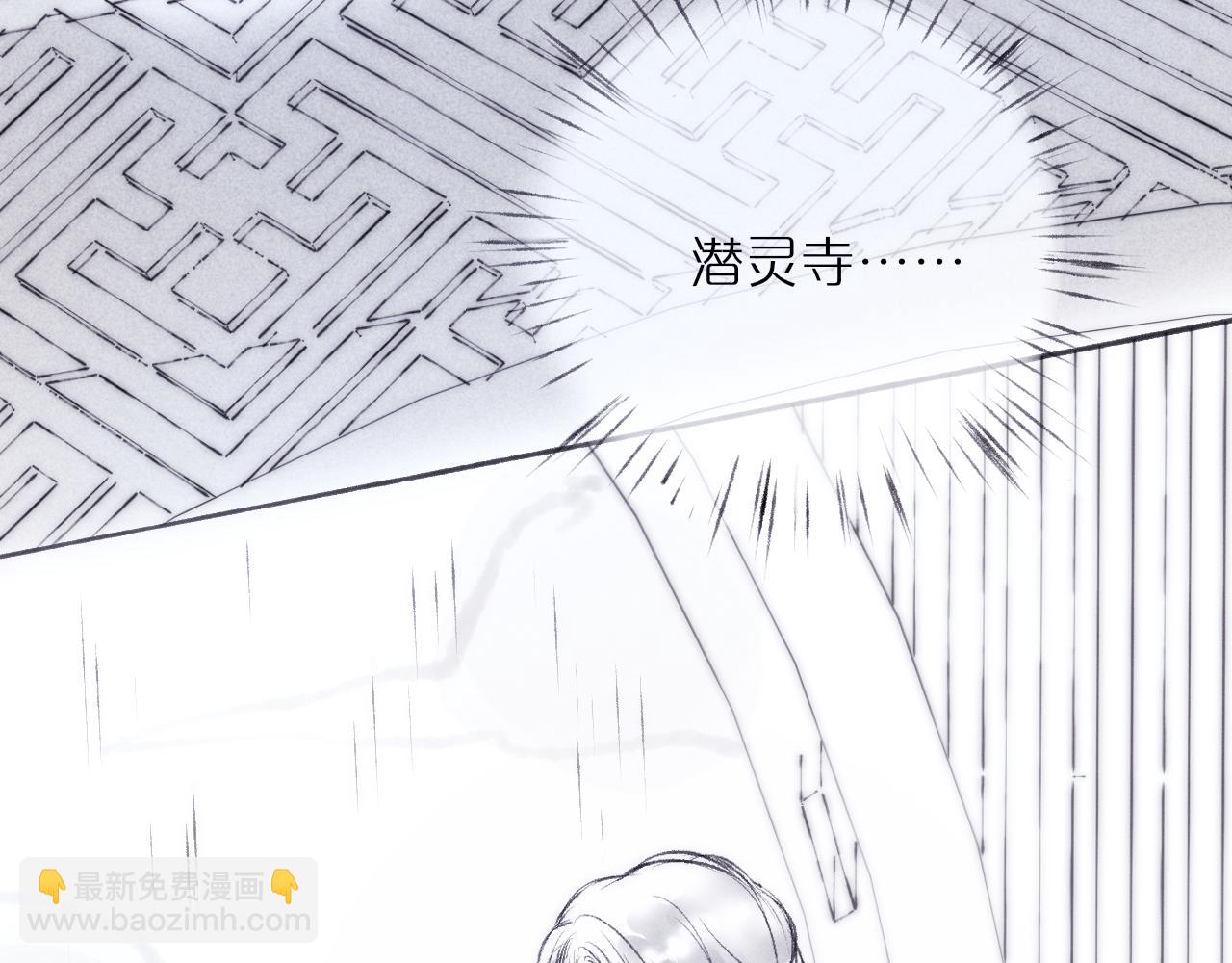520特别篇：民国小剧场(1/2)-第68话