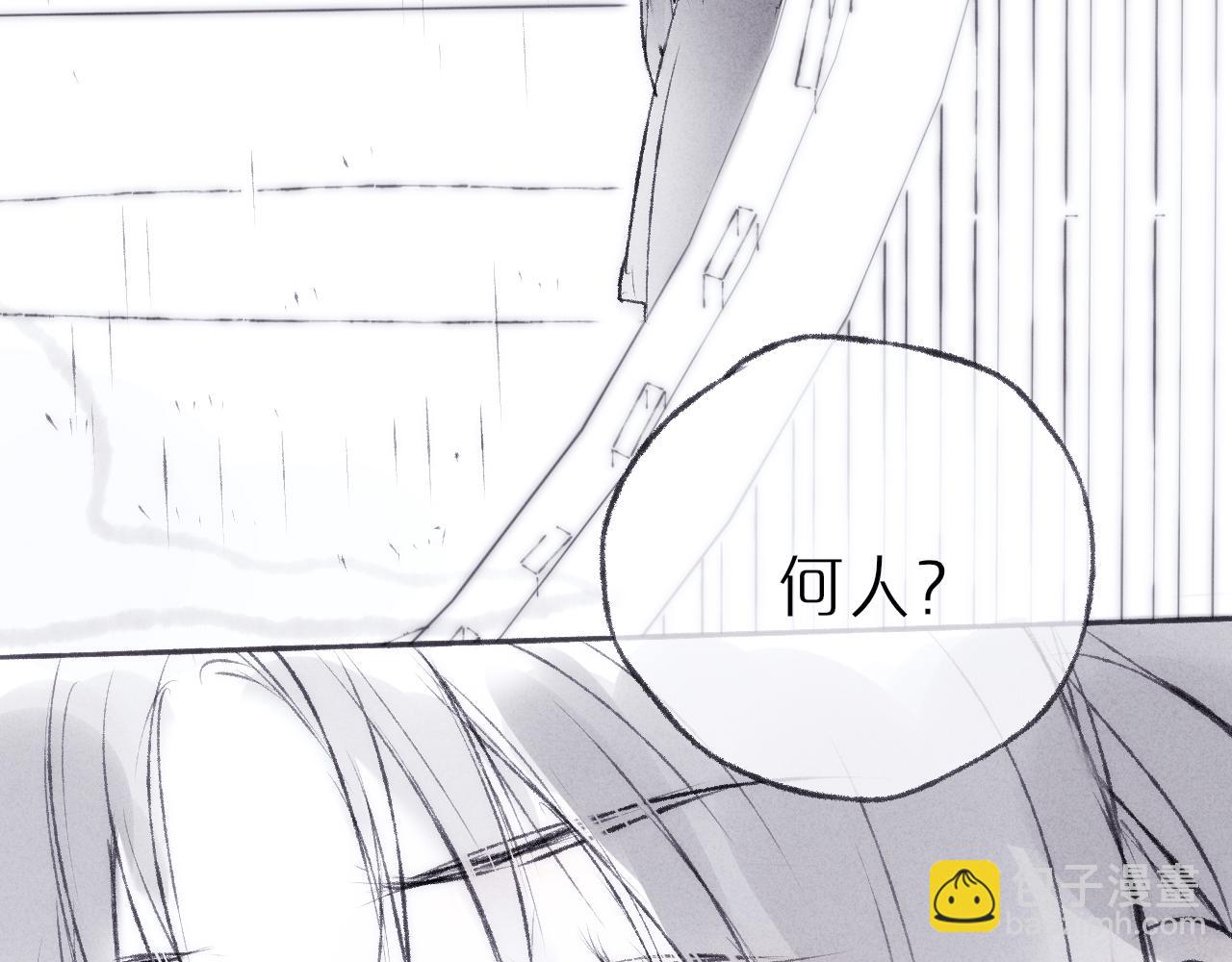 520特别篇：民国小剧场(1/2)-第68话