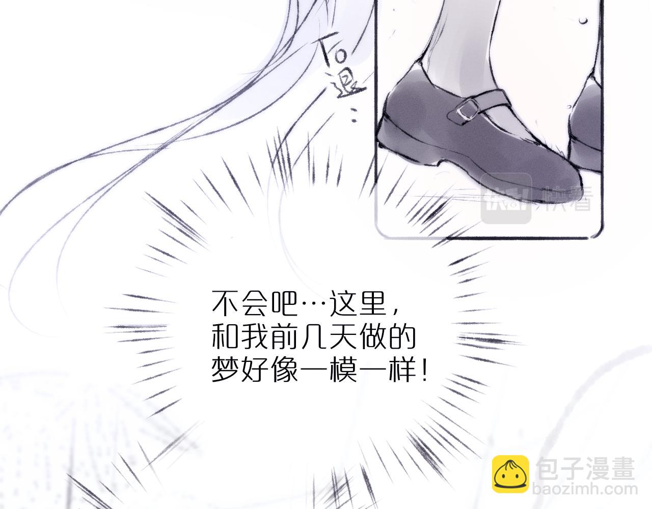 520特别篇：民国小剧场(1/2)-第68话