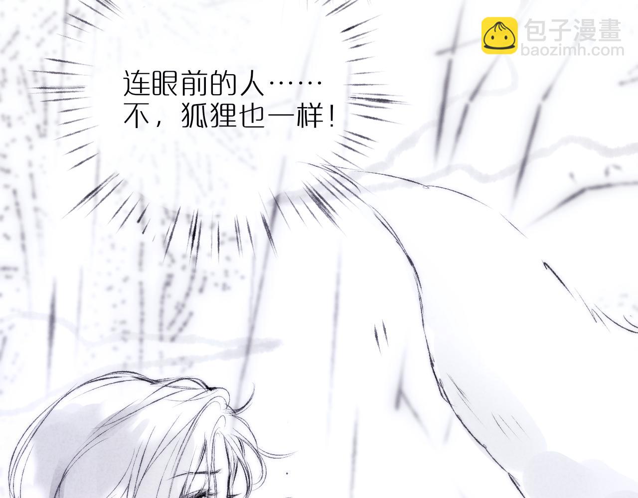 520特别篇：民国小剧场(1/2)-第68话