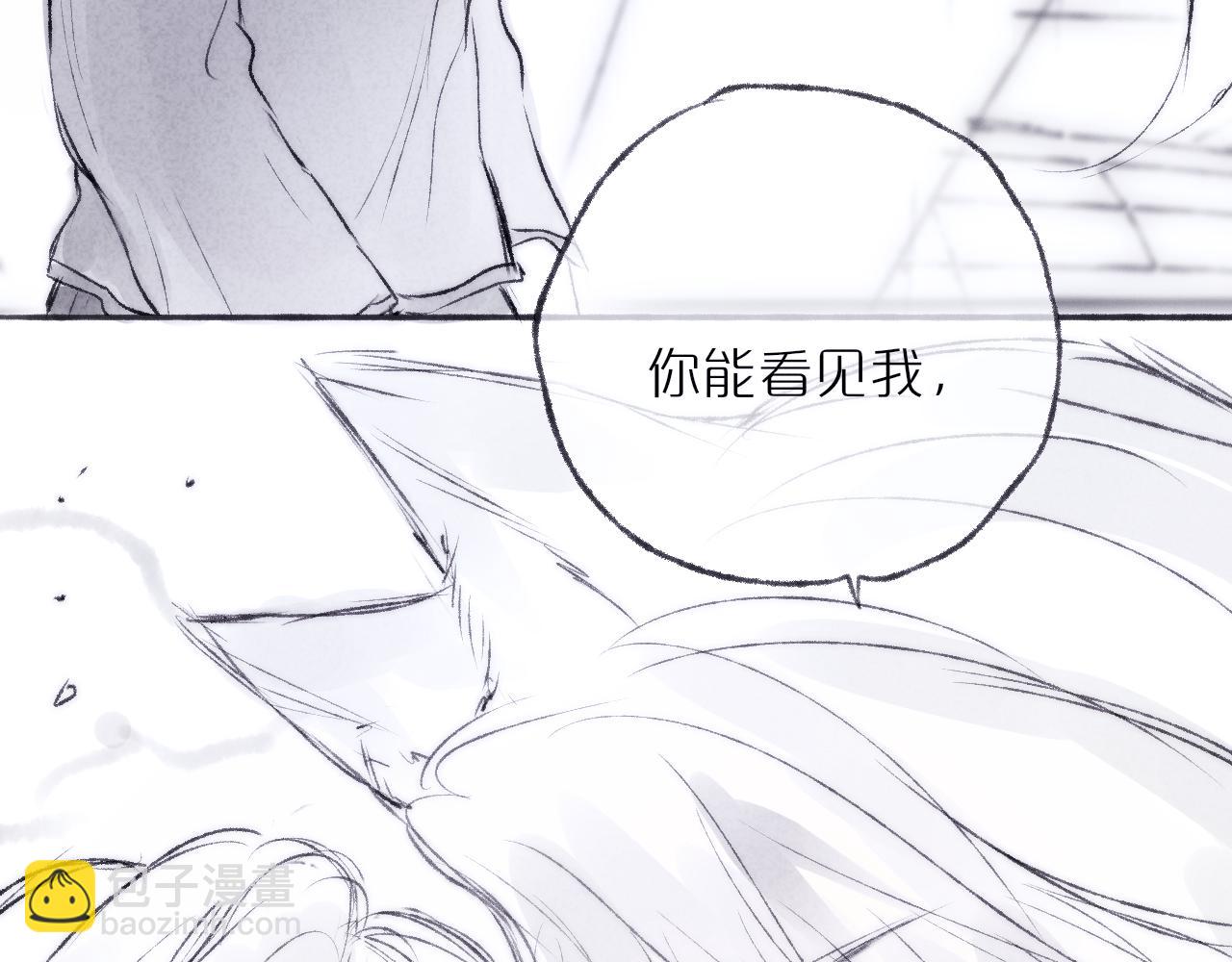 520特别篇：民国小剧场(1/2)-第68话