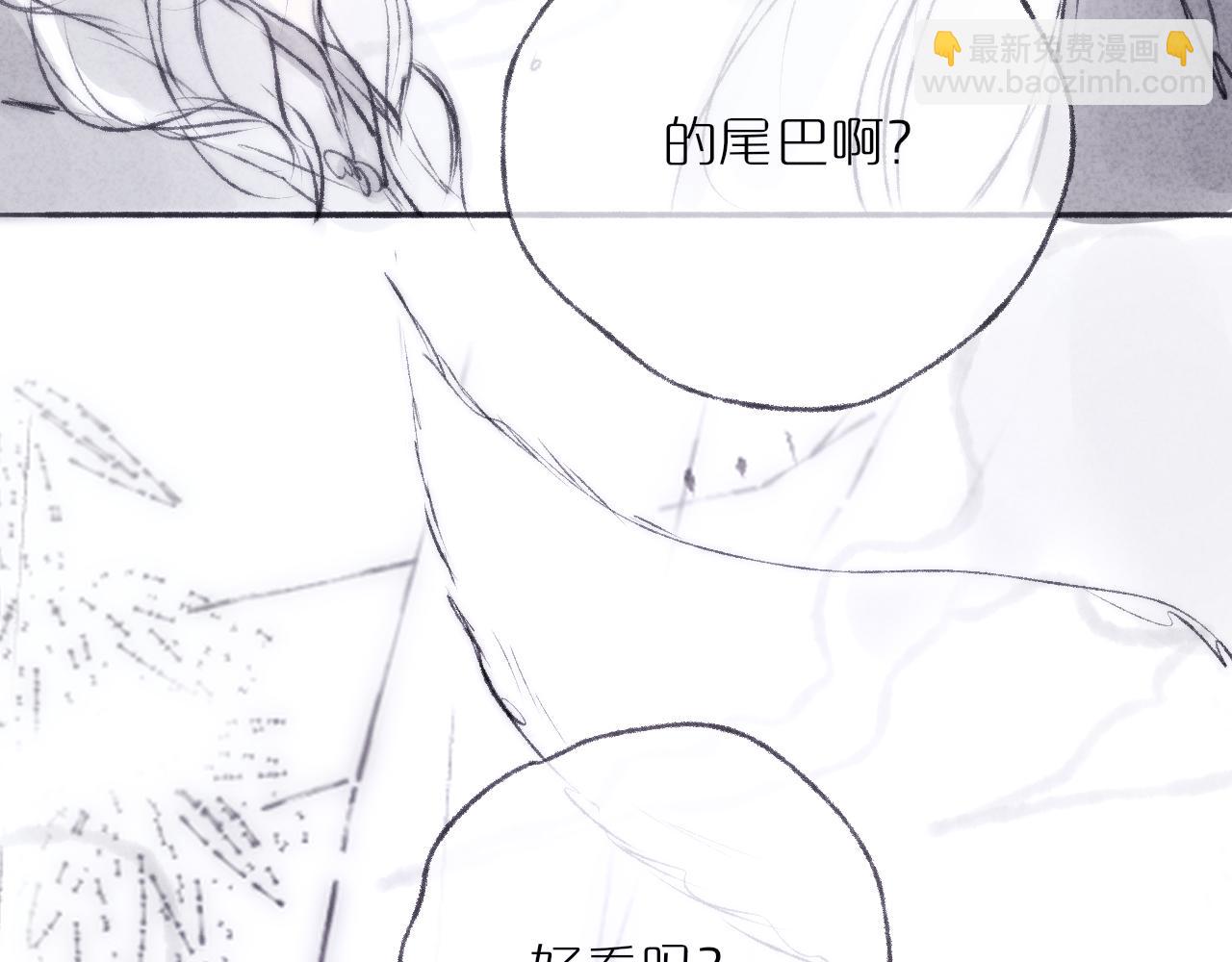 520特别篇：民国小剧场(1/2)-第68话