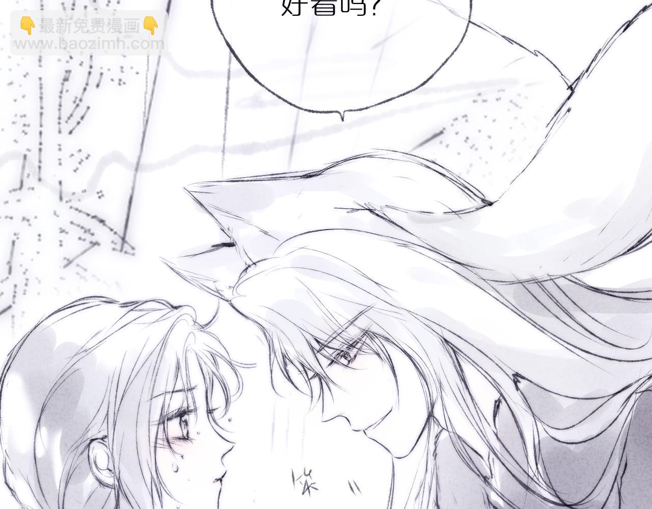 520特别篇：民国小剧场(1/2)-第68话