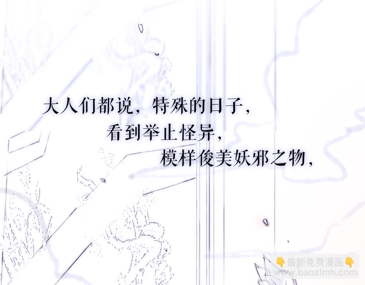 520特别篇：民国小剧场(1/2)-第68话