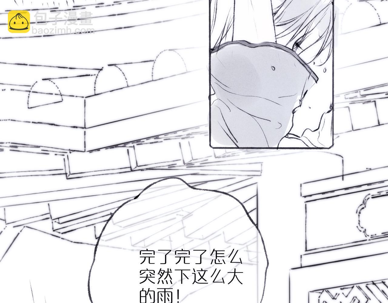 520特别篇：民国小剧场(1/2)-第68话