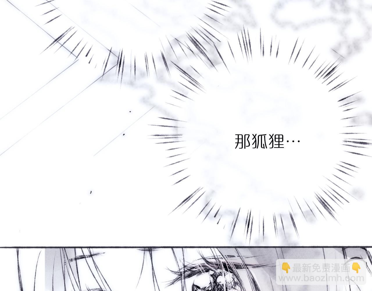 520特别篇：民国小剧场(1/2)-第68话