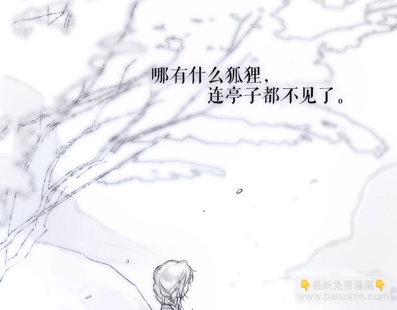 520特别篇：民国小剧场(1/2)-第68话