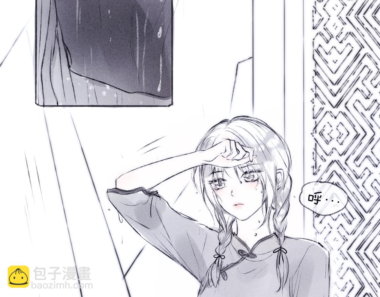 520特别篇：民国小剧场(1/2)-第68话