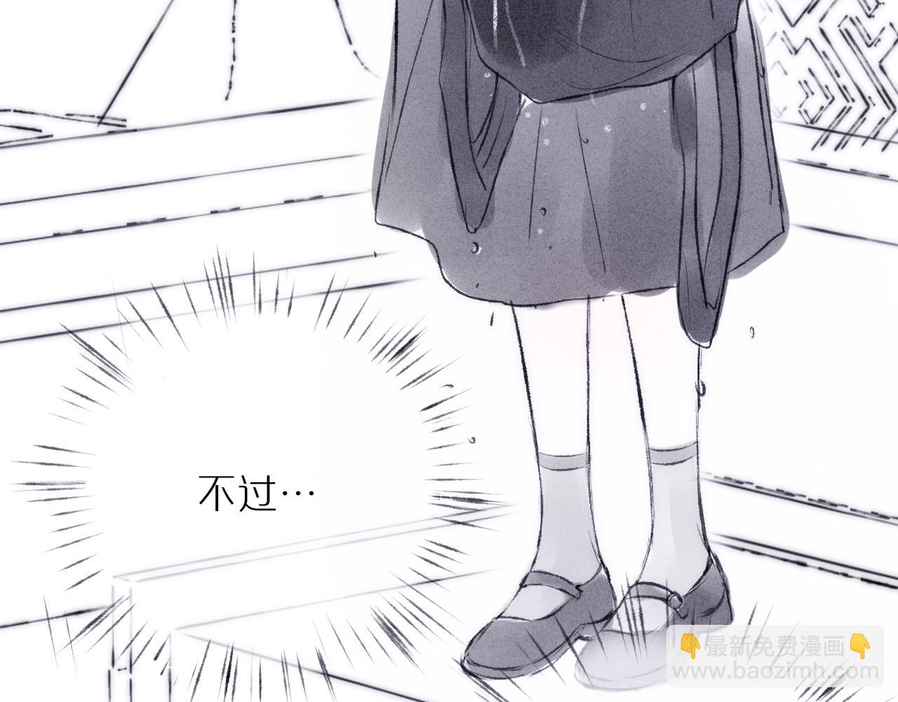 520特别篇：民国小剧场(1/2)-第68话