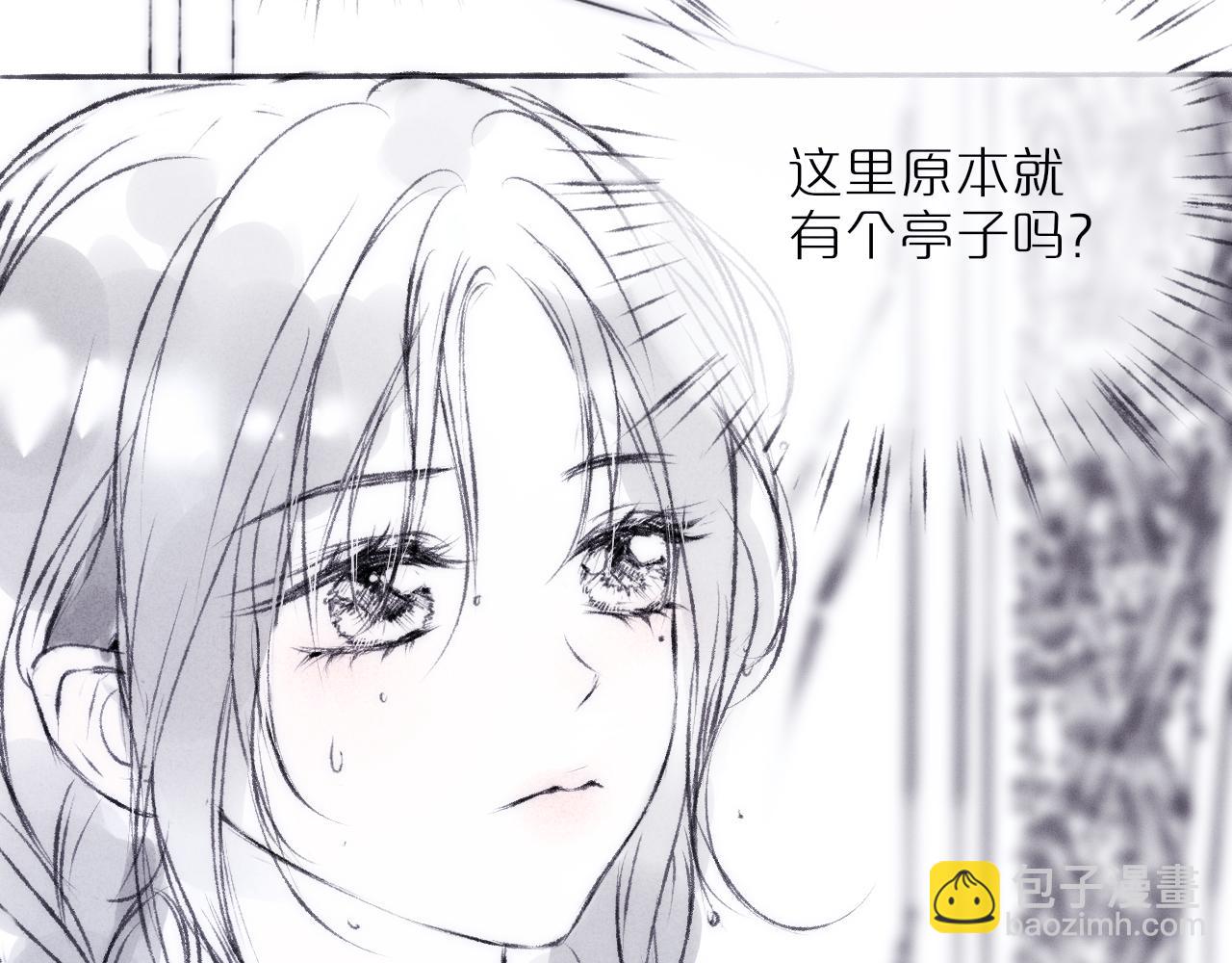 520特别篇：民国小剧场(1/2)-第68话