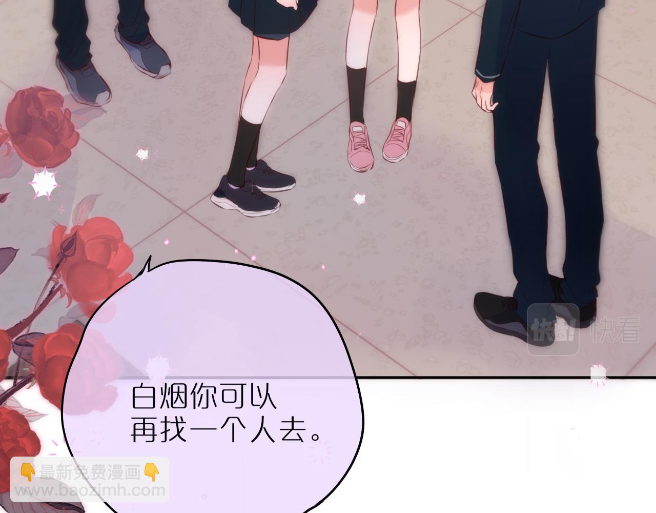 第57话 约饭？(1/2)-第84话