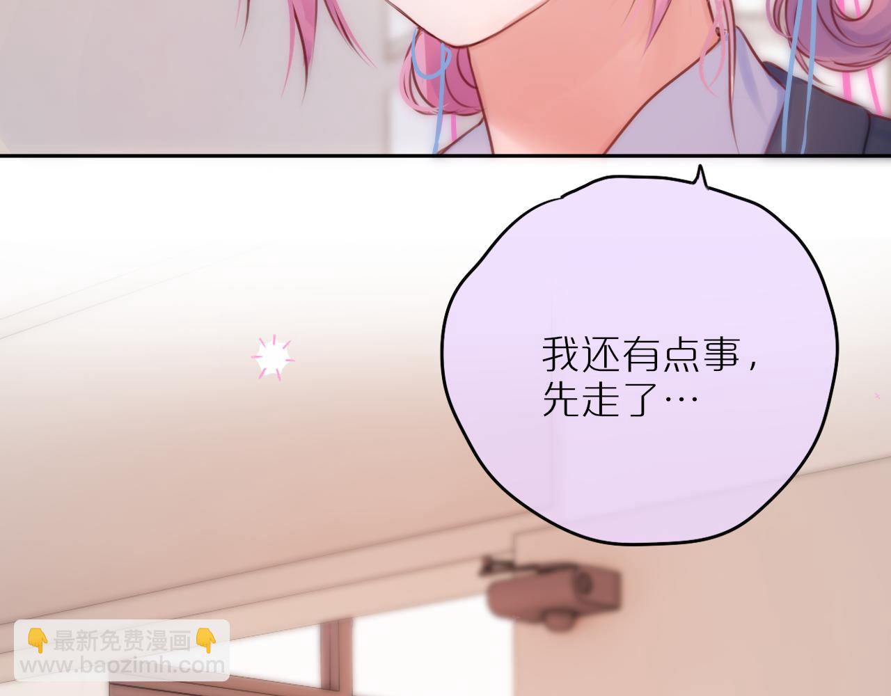 第57话 约饭？(1/2)-第84话