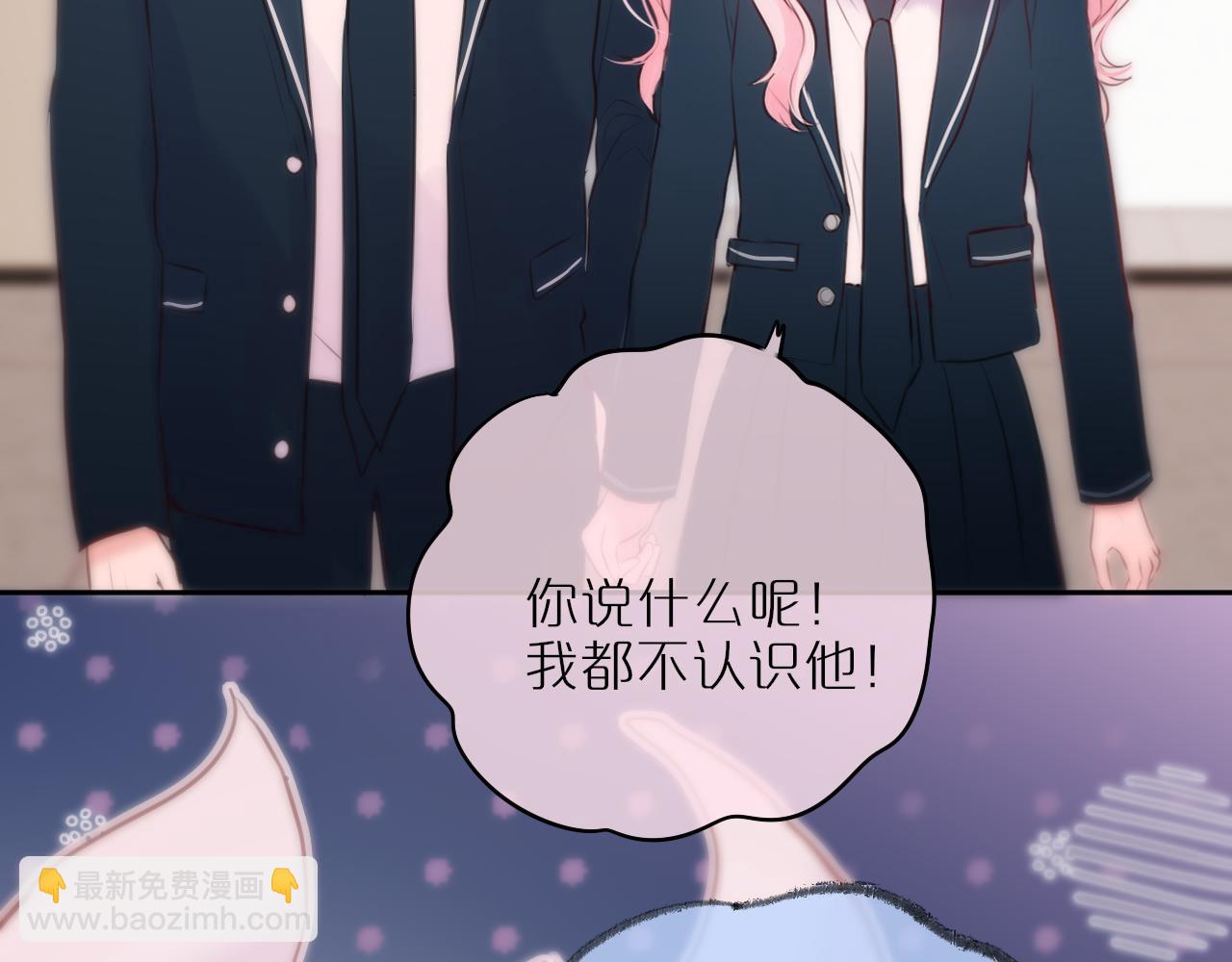 第57话 约饭？(1/2)-第84话