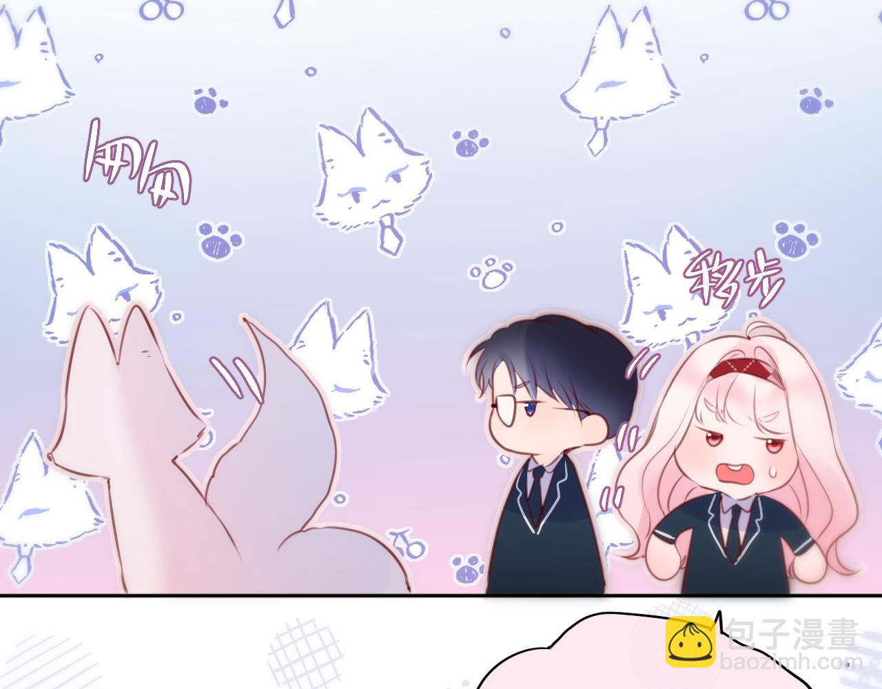 第57话 约饭？(1/2)-第84话