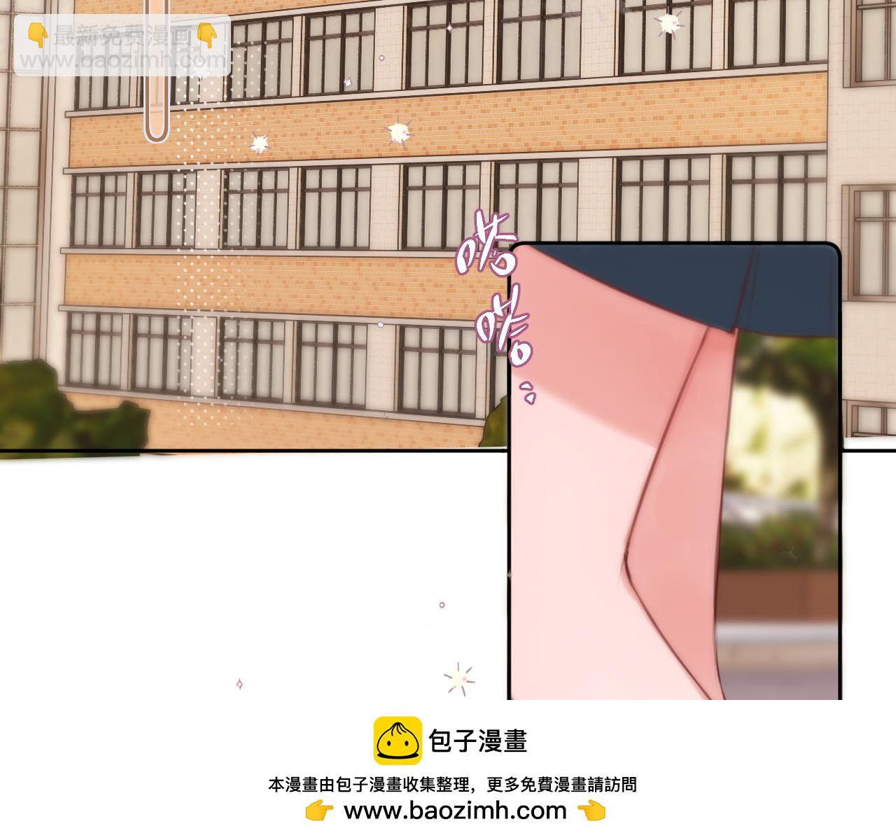 第57话 约饭？(1/2)-第84话