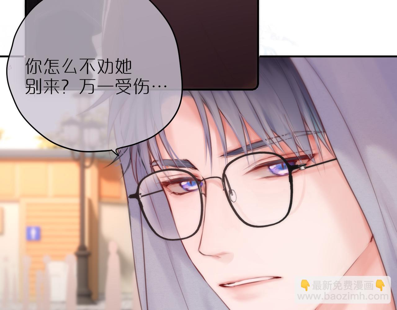 第59话 疑虑(1/2)-第70话