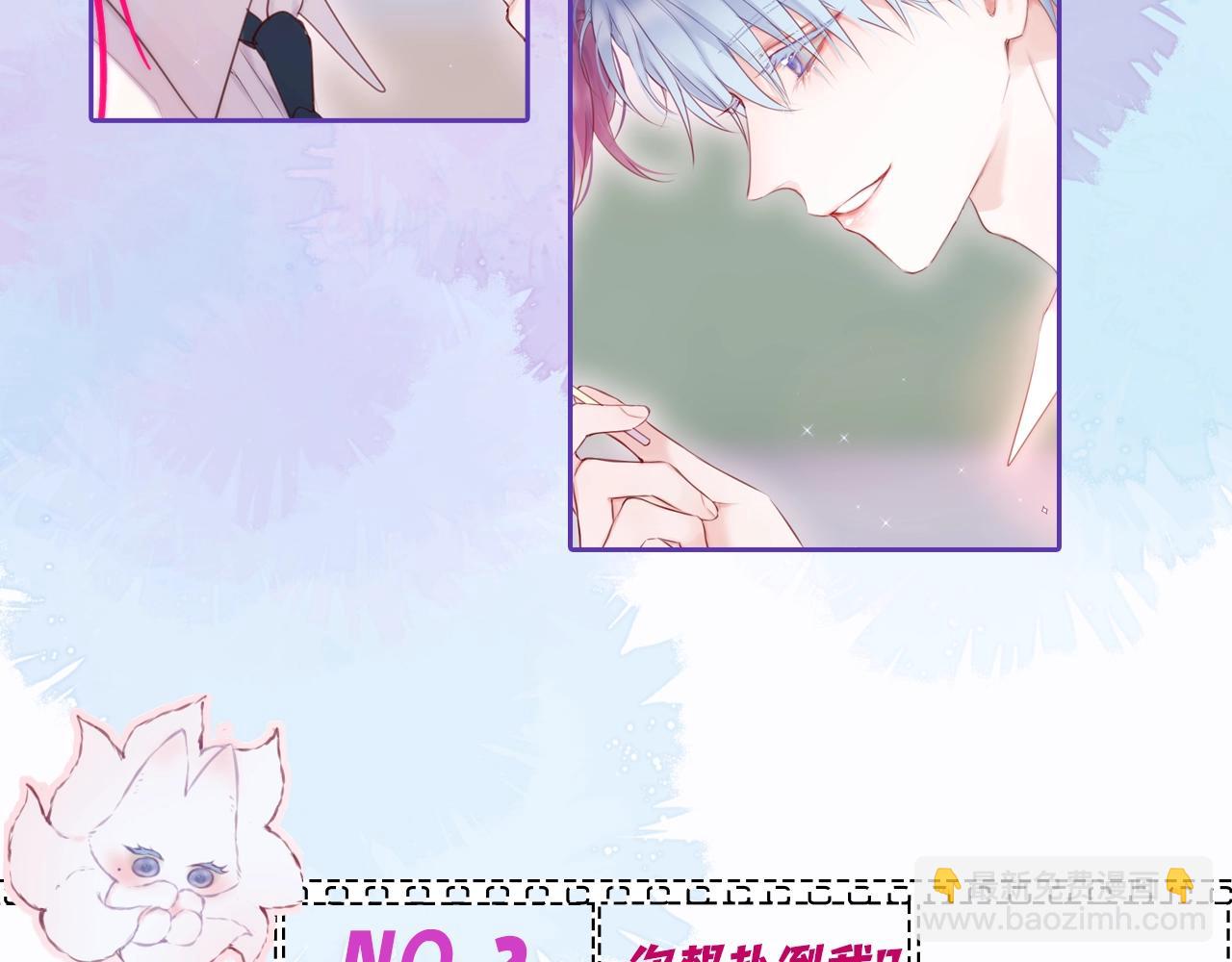 第2期  染吟双人情头来袭！-第74话