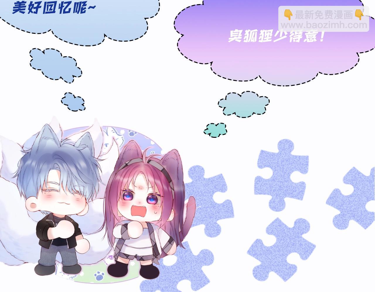 第2期  染吟双人情头来袭！-第74话