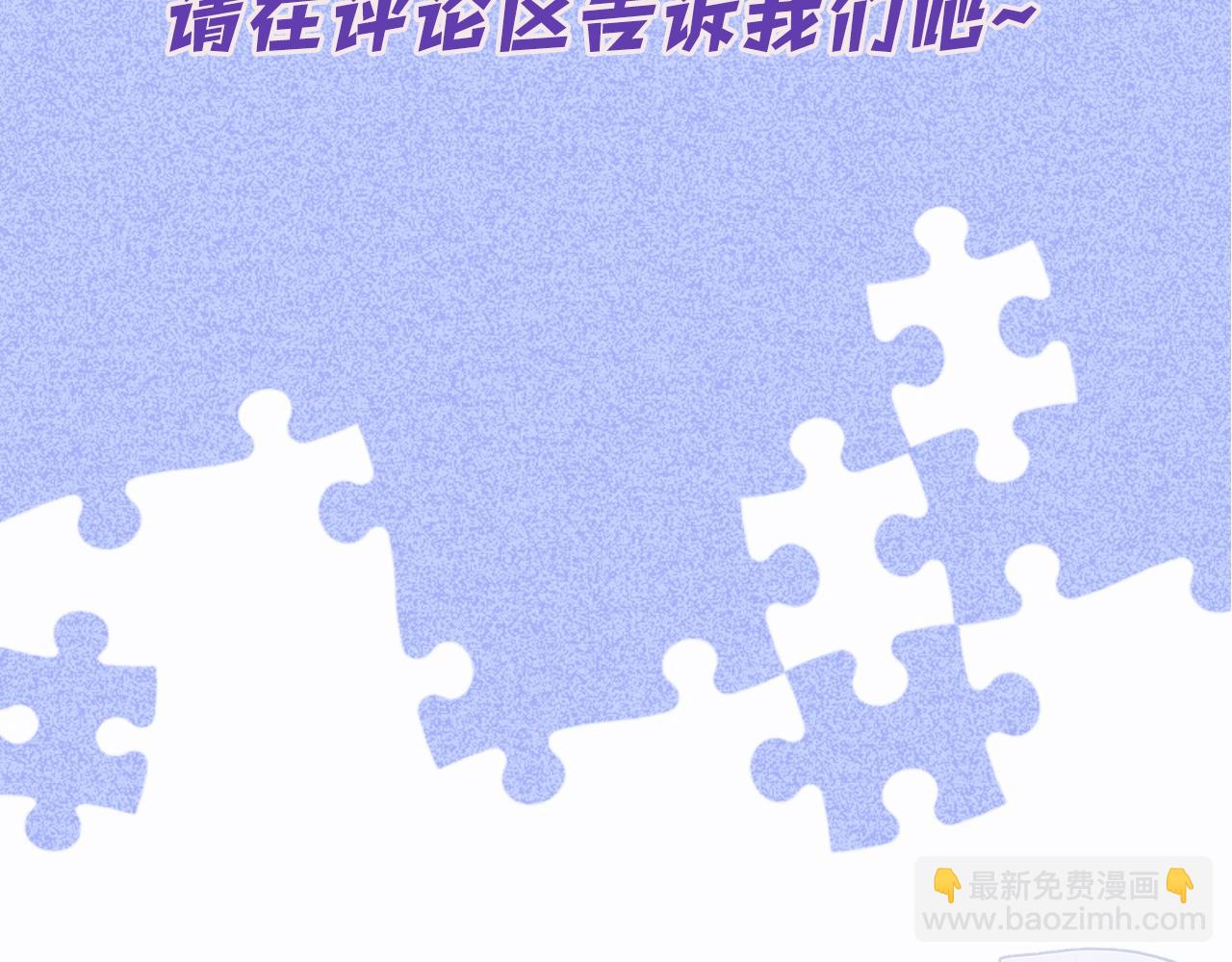 第2期  染吟双人情头来袭！-第74话