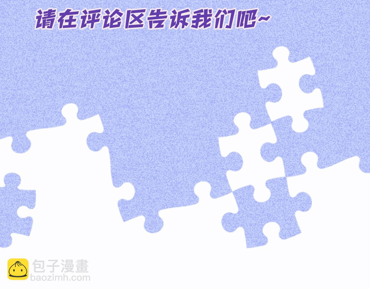 第3期  主角学生证新鲜出炉！-第76话
