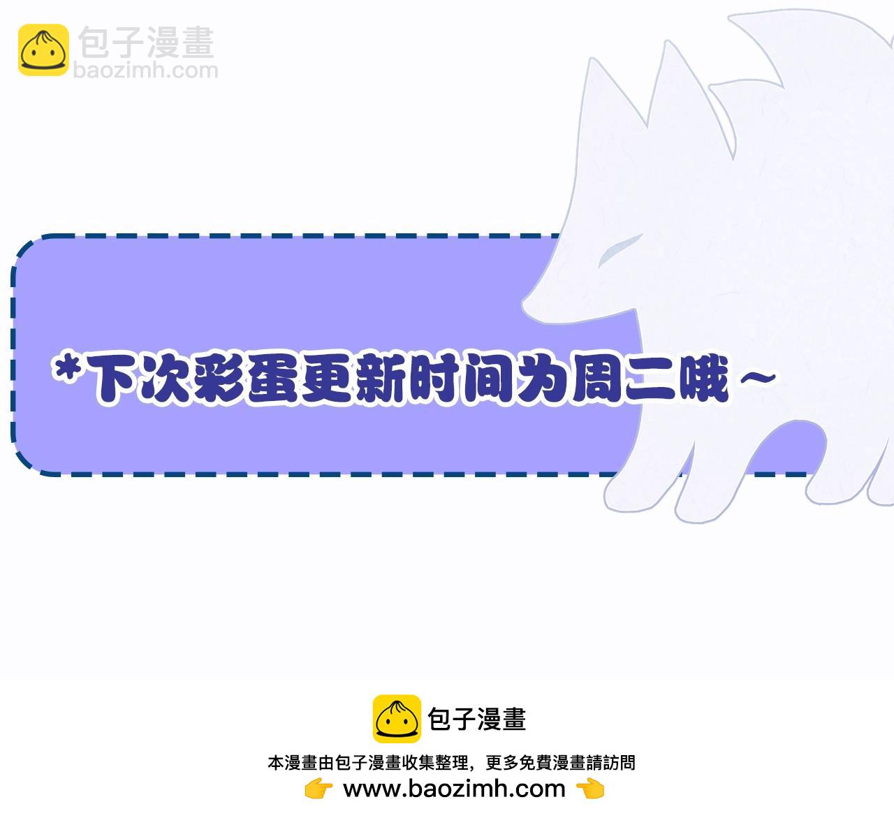 第3期  主角学生证新鲜出炉！-第76话
