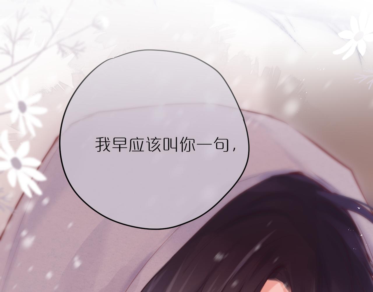 第62话 黑鹰(1/2)-第78话