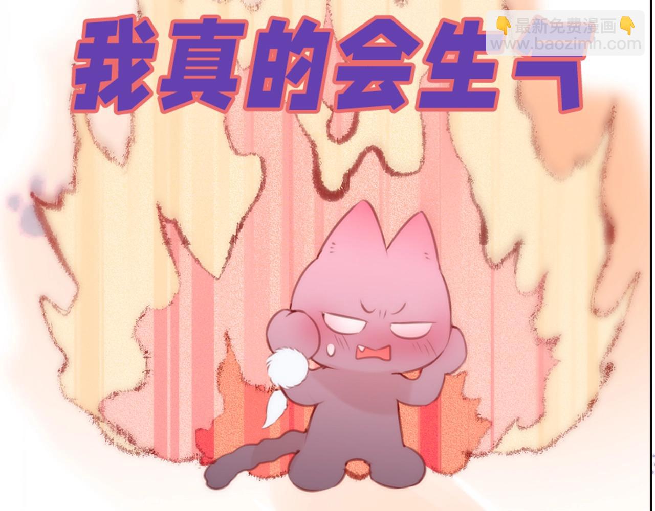 第6期 可可爱爱表情包-第80话