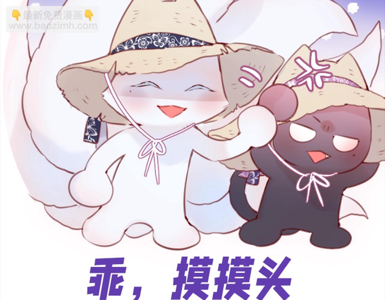第6期 可可爱爱表情包-第80话