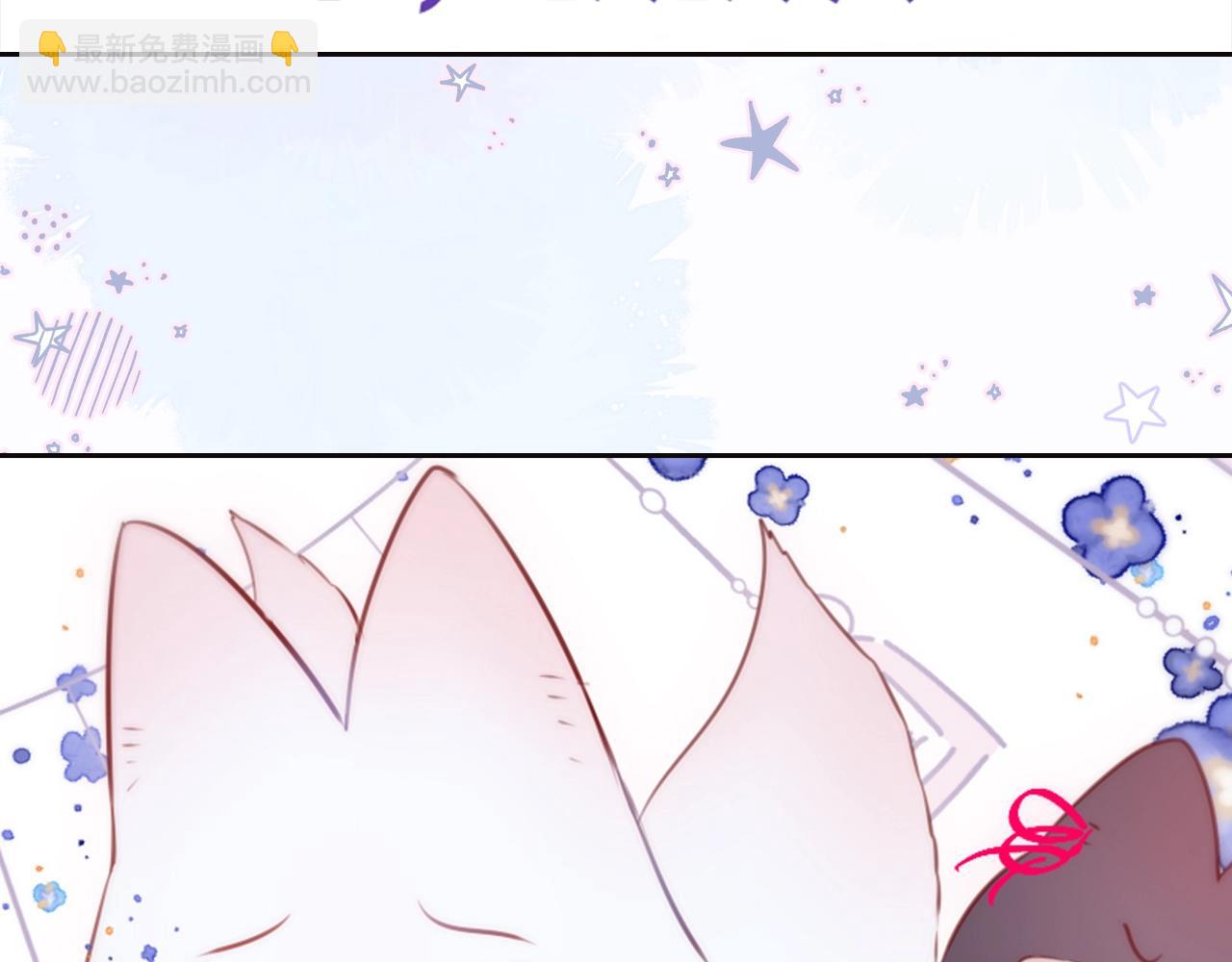 第6期 可可爱爱表情包-第80话