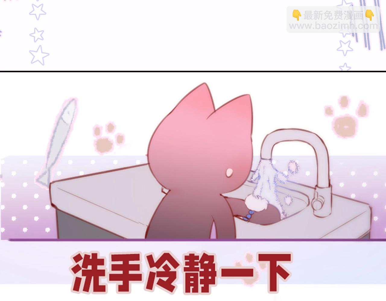 第6期 可可爱爱表情包-第80话