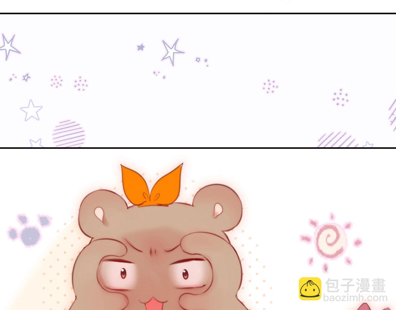第6期 可可爱爱表情包-第80话