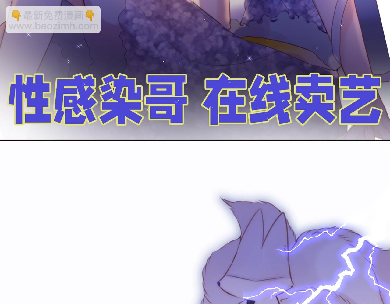 第6期 可可爱爱表情包-第80话