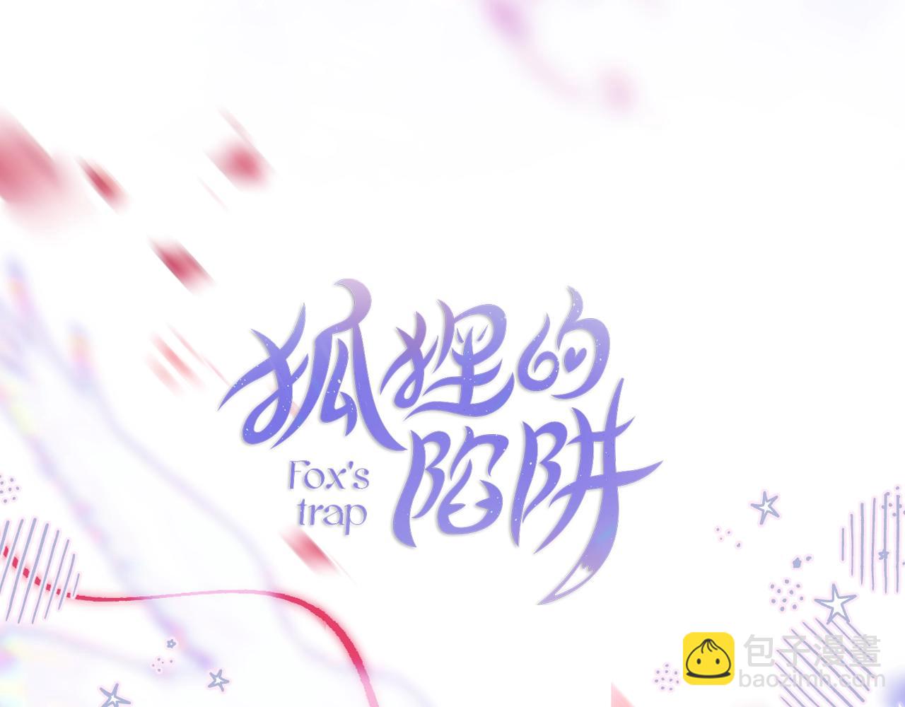 第6期 可可爱爱表情包-第80话