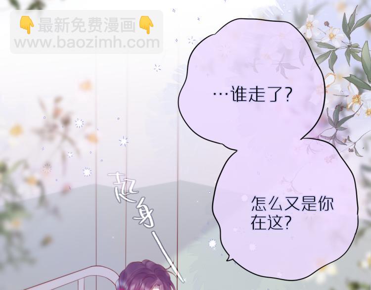 第6话 银金莲？(1/2)-第8话