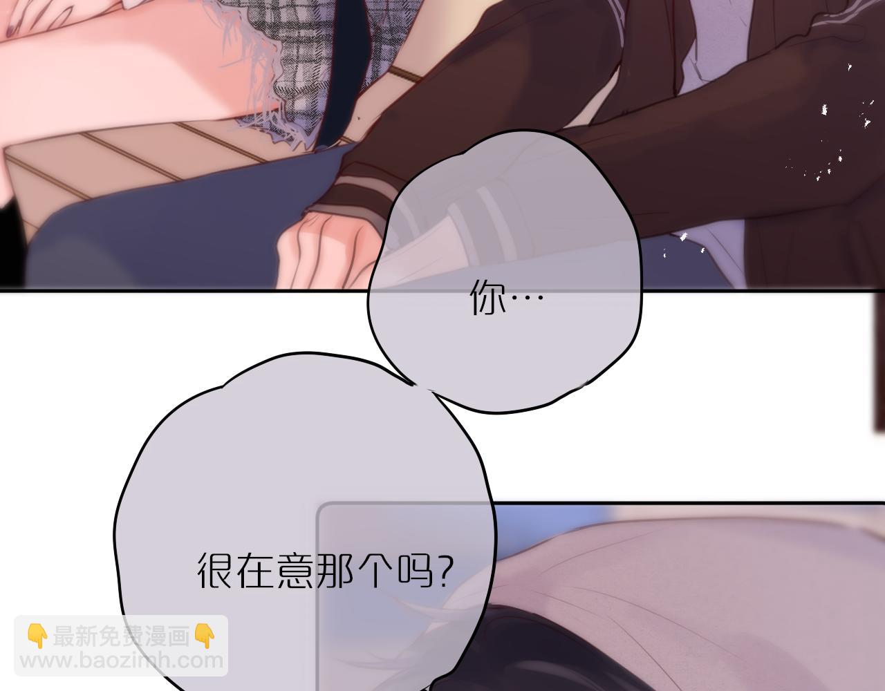 第64话 再度变粉(1/3)-第88话