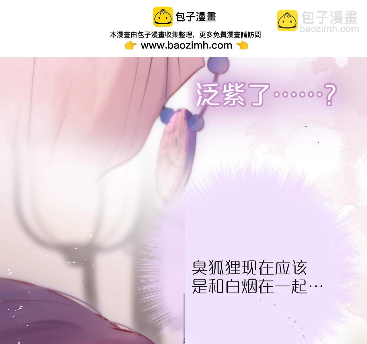 第64话 再度变粉(1/3)-第88话
