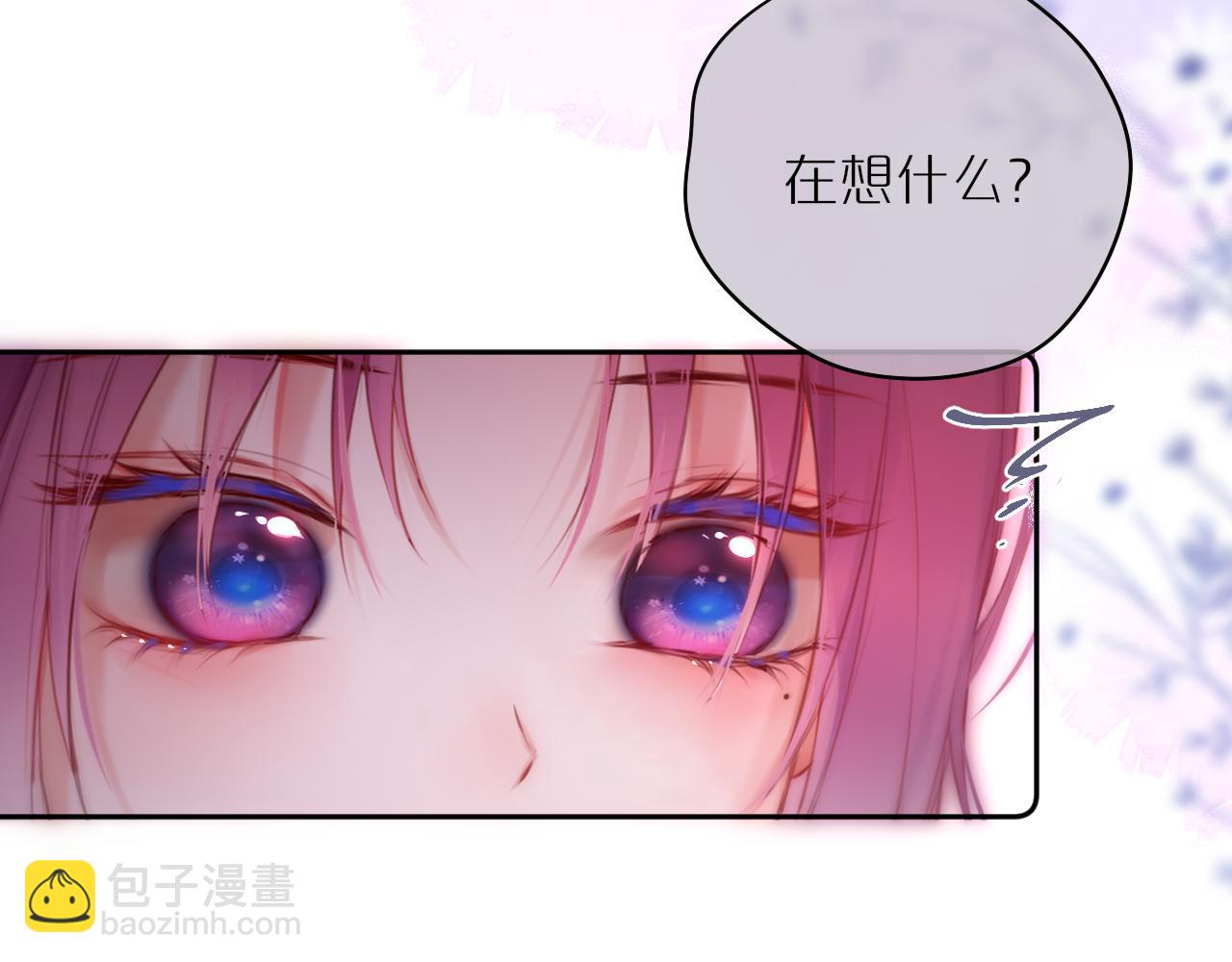 第64话 再度变粉(1/3)-第88话