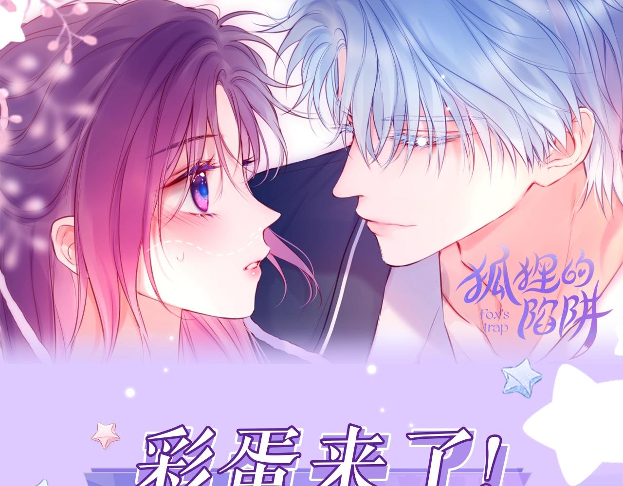 第10期  学业水平测试-第86话