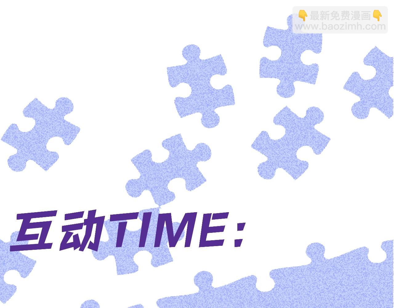 第10期  学业水平测试-第86话