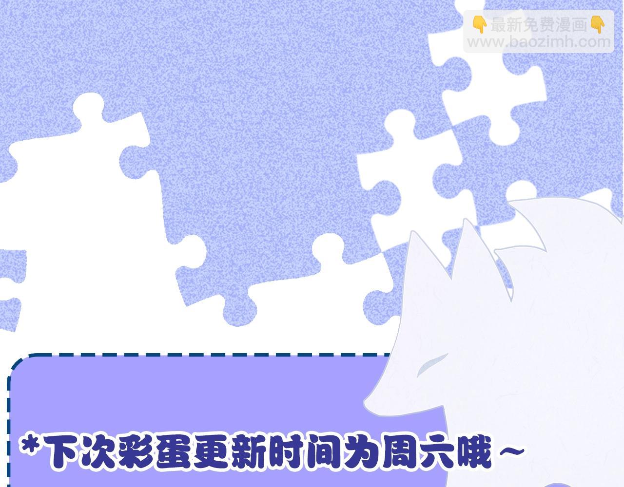 第10期  学业水平测试-第86话