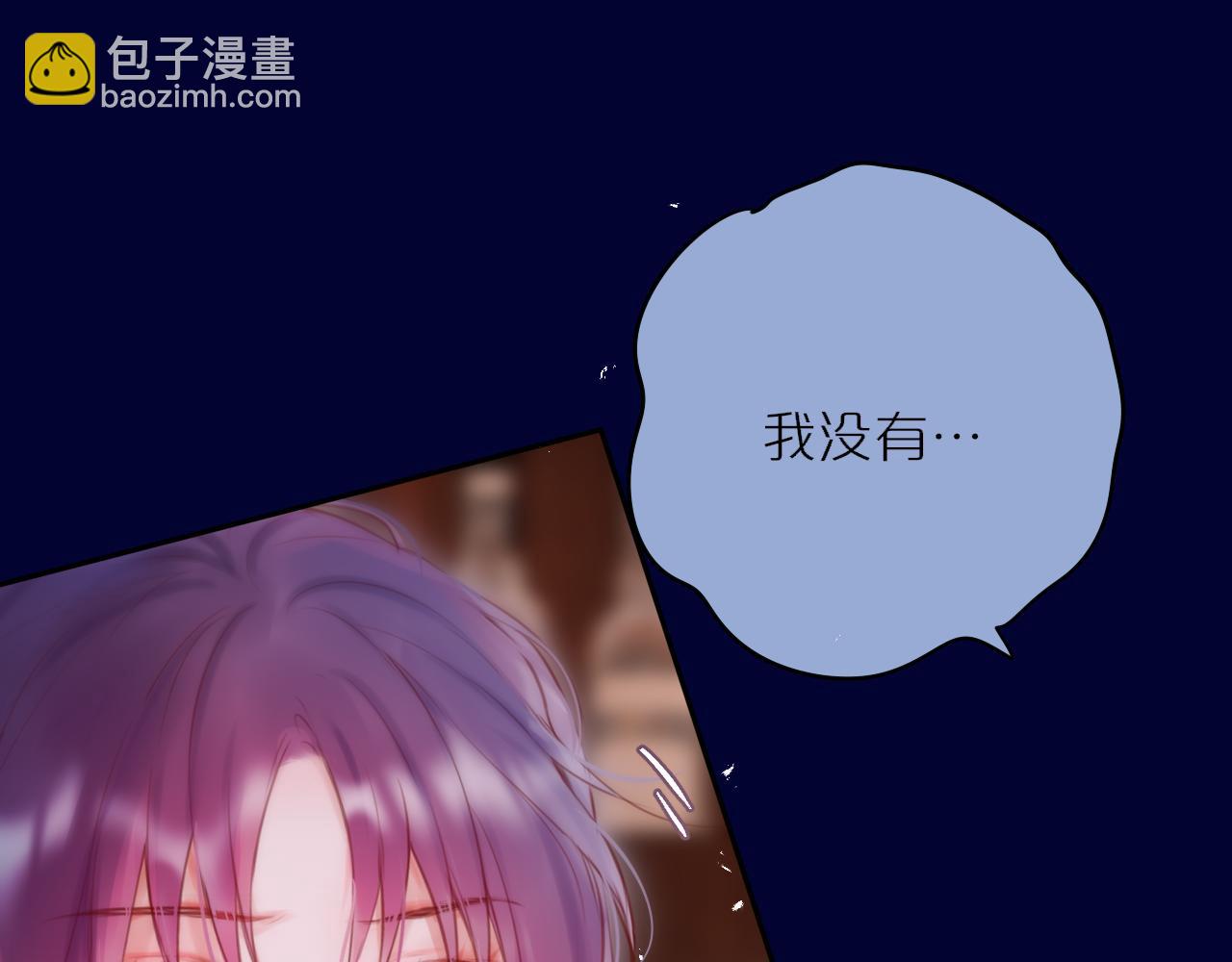 第66话 摸摸它(1/2)-第90话