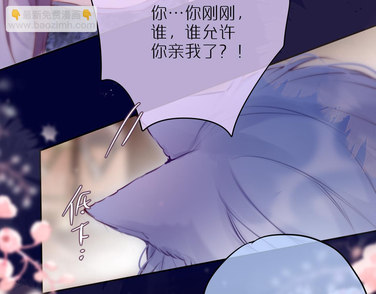 第66话 摸摸它(1/2)-第90话