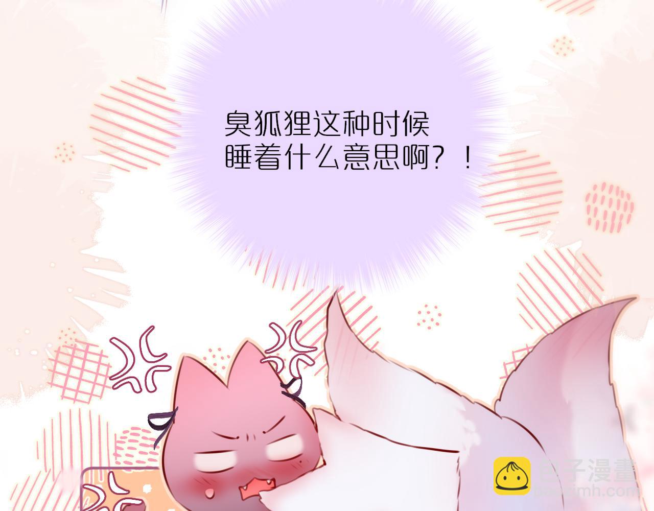第66话 摸摸它(1/2)-第90话