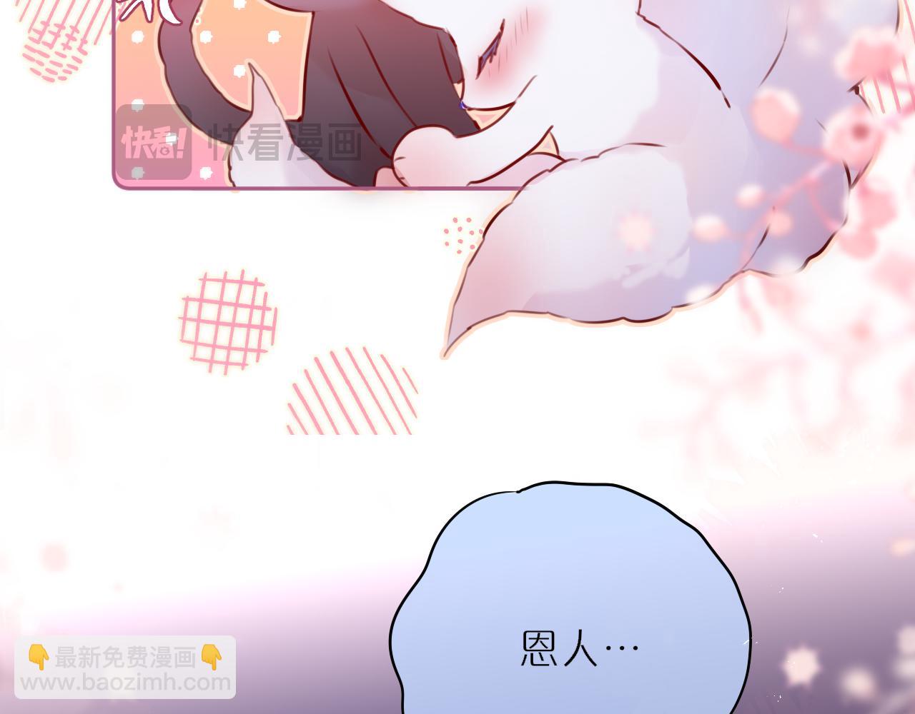 第66话 摸摸它(1/2)-第90话