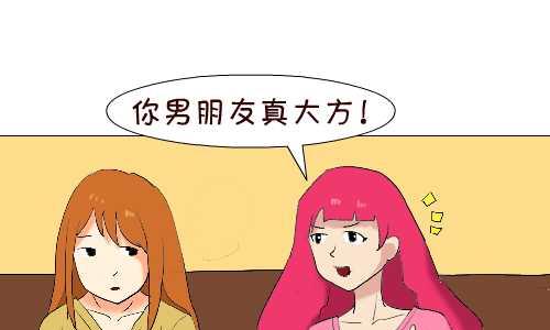 102 包包-第102话