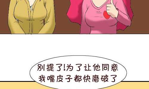 102 包包-第102话