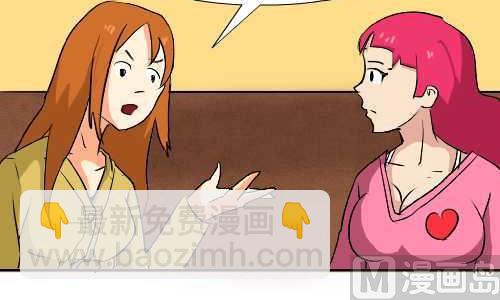 102 包包-第102话